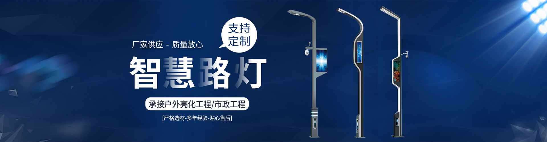 桃江县太阳能路灯定制厂家